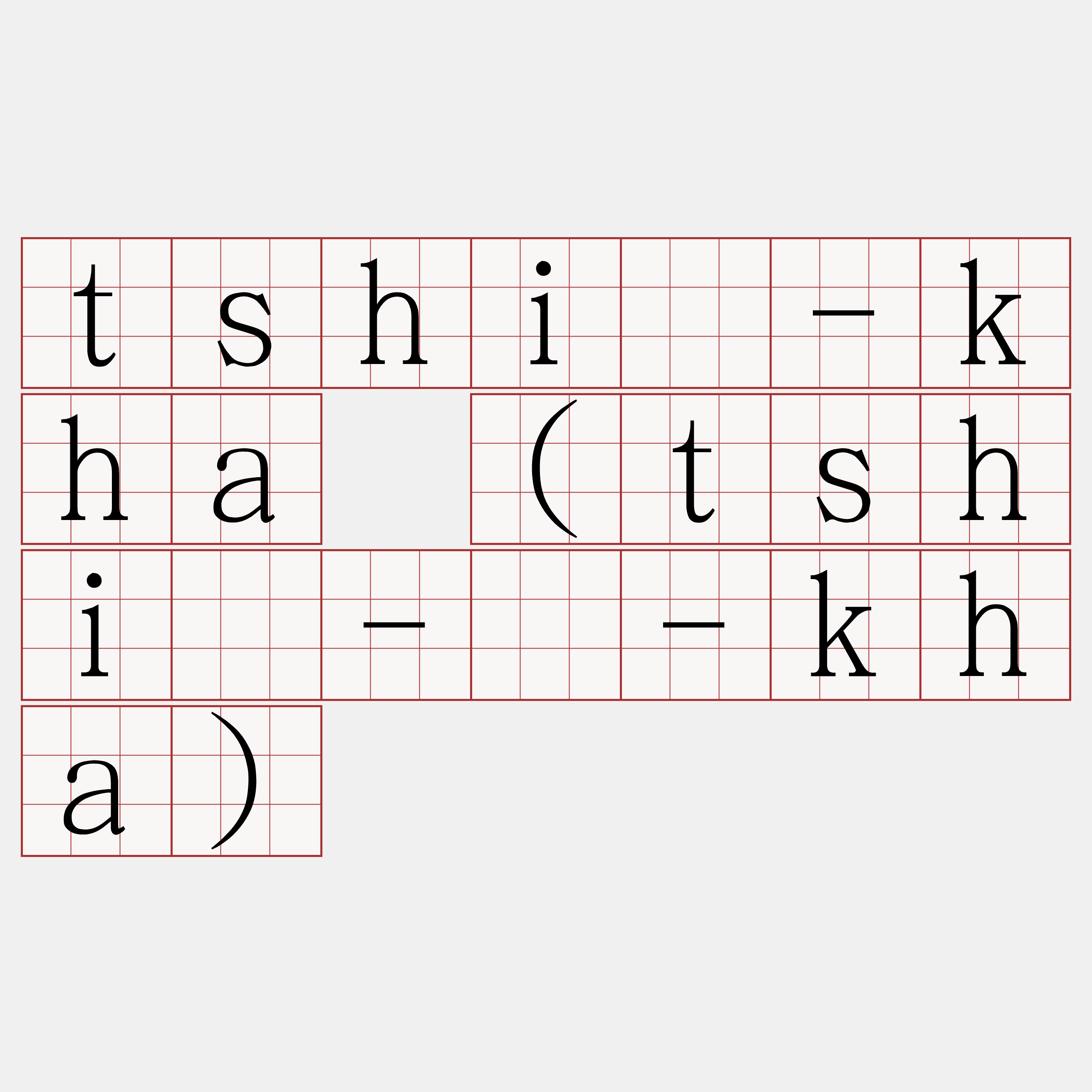 tshiū-kha (tshiū-á-kha)